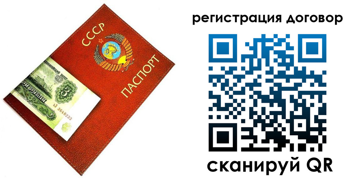 временная регистрация в квартире в Волгореченске