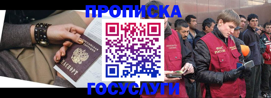форма 3 в Волгореченске